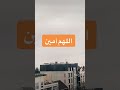 وفي بداية شهر جديد يا ربي أكتب لنا الخير