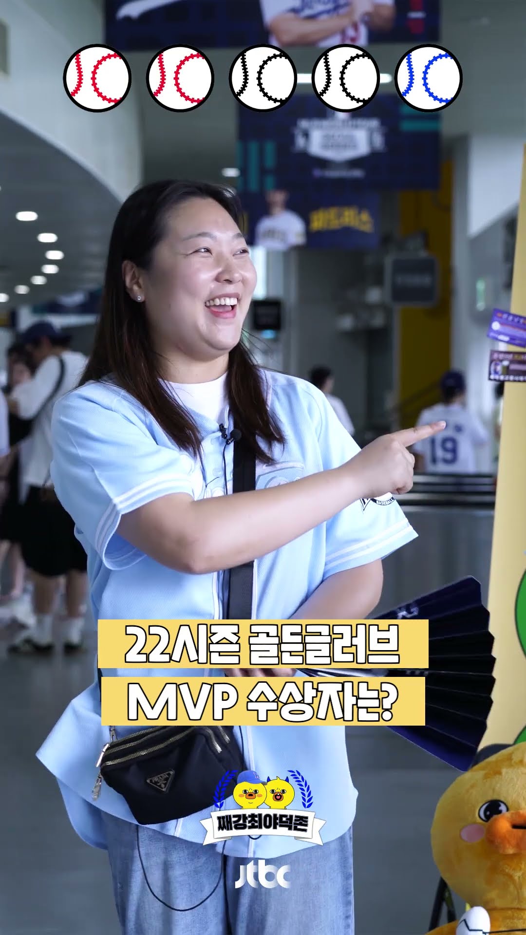 이대호보다 느린 똥차?