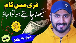 Easiest Ways to Make Money Online in Pakistan ?- online earning