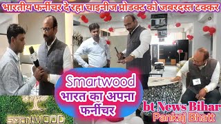 smartwood furniture (@indianpankajbhatt603 )