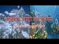 Shangrila ghati | Himalaya Ka adbhut rahasya | रहस्यमयी शंग्रीला घाटी