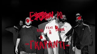 08. Έψιλον Ρο (Urban Pulse) - ΓΚΑΡΑΝΤΙ feat Χακ & Dason [Official Music Video]