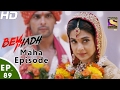 Beyhadh - बेहद  - Maha Episode - Ep 89 - 10th Feb, 2017