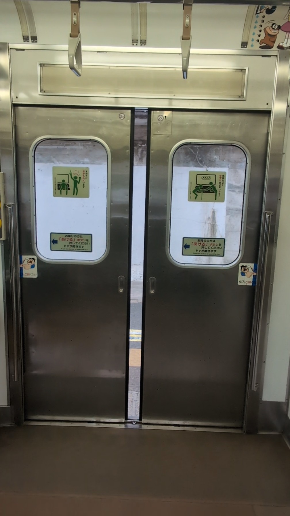 The 205系のドア】JR仙石線 205系3100番台(M2) ドア閉 (仙台方面から1