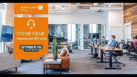 Alcatel Lucent OmniAccess Stellar