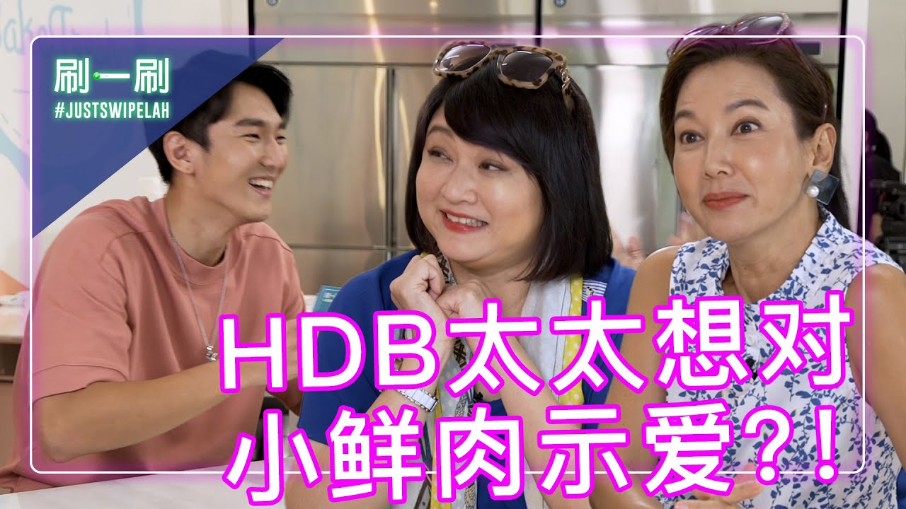 Kym Ng VS Chen Li Ping, Who is more Tai Tai? 鐘琴陈莉萍  谁比谁更“太太”？| 