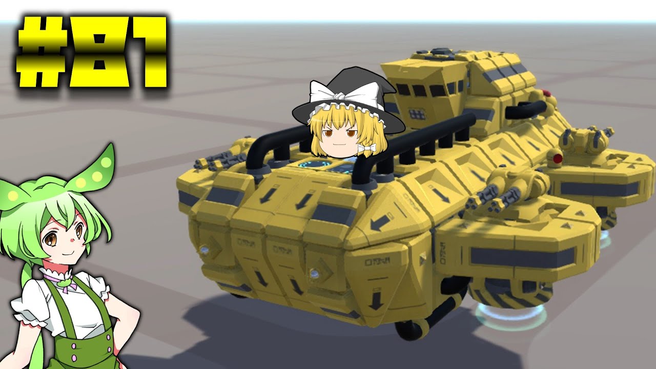 たっくんです ゆっくり実況】【VOICEVOX】中々の高火力が出せる兵器！命中率はしらね