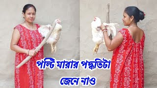 পলটর ভডও ত অনক দখছ এই ভডওট দখ নও