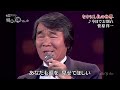 BXSCH671 今日でお別れ 菅原洋一 (1967)1986・170505 vL HD
