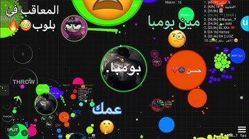 بلوب-99#تحدي المنتظر مع حموووزه😂🔥+لقطات😩اسطوري