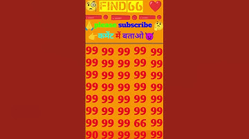 😱99 ke bich mein 66 ko dhundh 🤔 kar dikhao 🧐 #maths #shorts #gk #shorts #popular #short #shortsfeed