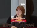 【ママ管理職の本音】仕事も育児も諦めない キャリアを支えるコミュニケーション術 #新生フィナンシャル #女性管理職 #1日密着 #育児 #キャリア #パソナ