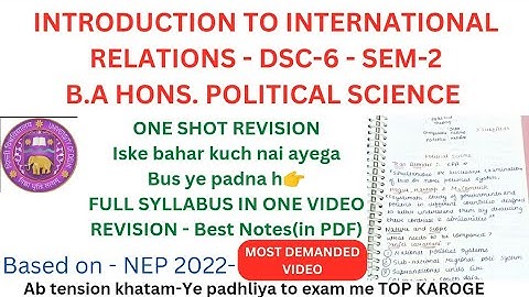 ONE SHOT REVISION |INTRODUCTION TO INTERNATIONAL RELATIONS|DSC-6|SEM-2|B.A HONS. POL. SCI.