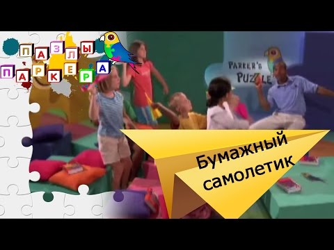 Оригами пазлы официальный сайт