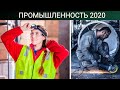 Экономика России:  итоги I полугодия 2020