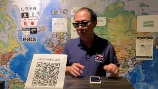 UBER客服］Uber 客服？客服電話？乘客服務電話？投訴電話？尋找遺失物 