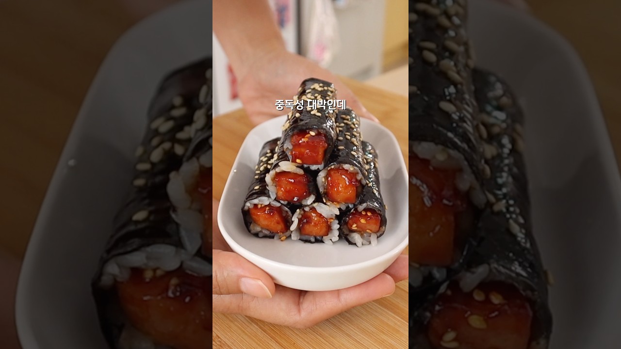 김밥에 이것만 넣었는데 중독성 대박!