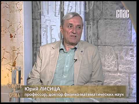 Вечность и время (11.06.2013)