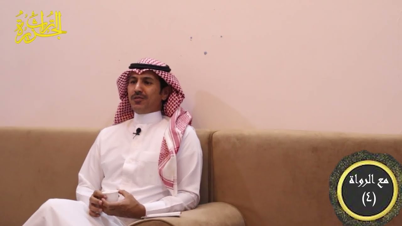 مع الرواة (4) القضاء عند قبيلة الثعالية - الدوادمي 12-2-1444 هـ