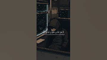 القارئ إسلام صبحي #المصحف#راحة_نفسية#قرآن#قران_كريم#صلوا_على_النبي#هل_صليت_على_النبي_اليوم