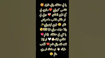 شوفو لامور مدار فيا الجزء الاول 