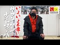 【いよいよ本番！】サラリーマンナイトフィーバー2023
