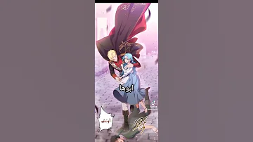 مانجا واوو ابويه الغالي 
