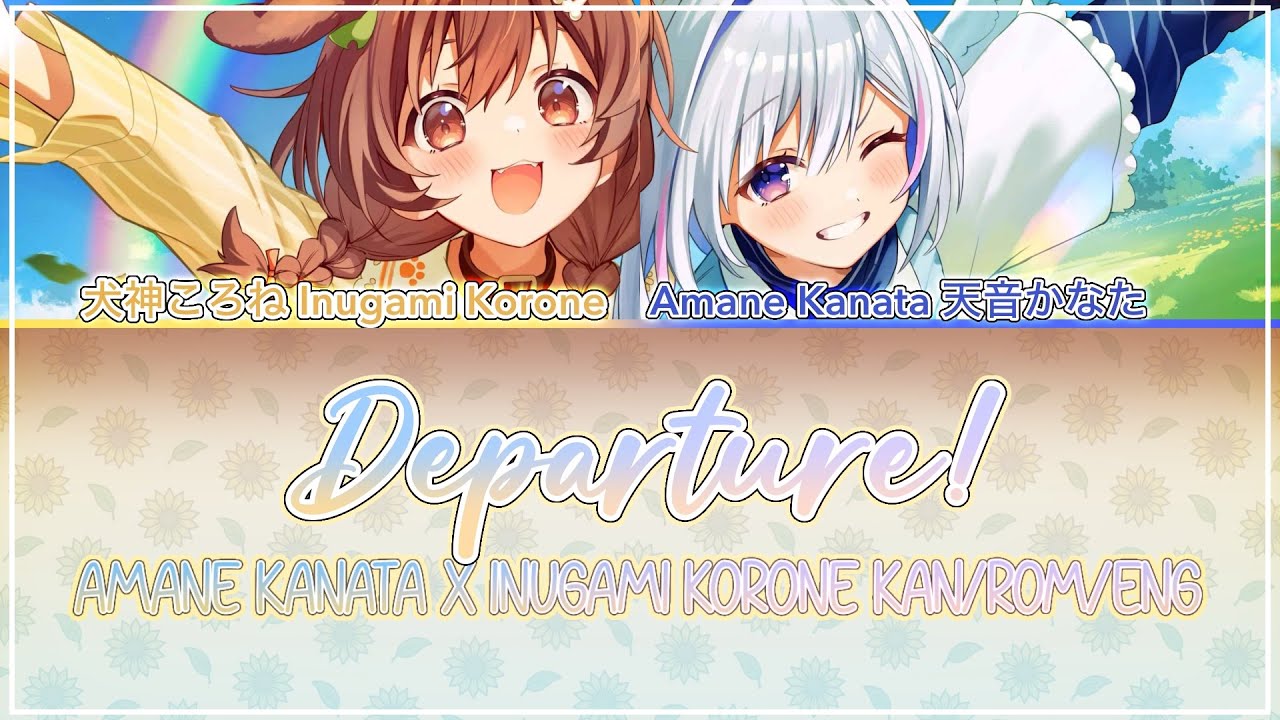departure! | 天音かなた×犬神ころね KAN/ROM/ENG Lyrics - YouTube