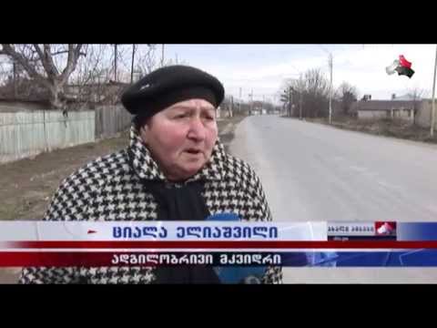 ინფრასტრუქტურული პროექტები ქარელში 13.01.2015