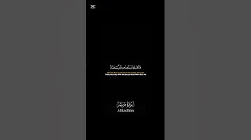 كروما ألقرآن آلكريم |شاشة سوداء |سورة مريم..