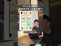 【マンション間取り】田の字プランの特徴