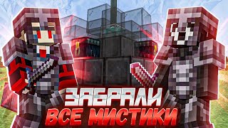 ЗАХВАТИЛИ все МИСТИКИ на АНАРХИИ в МАЙНКРАФТ // pvp.phoenix-pe.ru