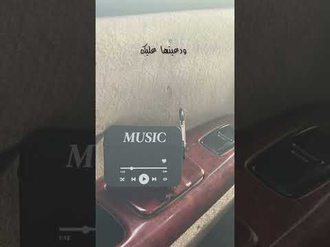 داين ف تدان