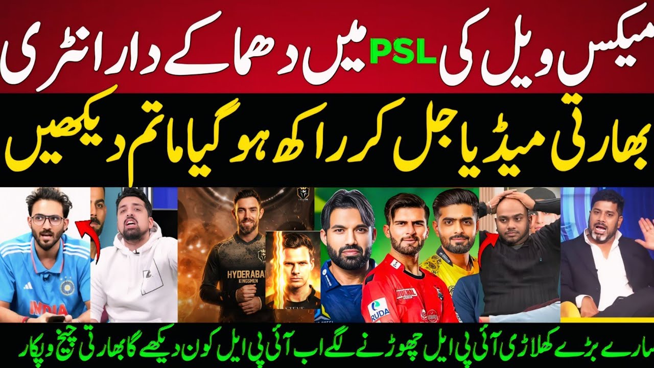 Indian Media SHOCKED! 😱 Glenn Maxwell Joins PSL 11 After Quitting IPL | Big Show in Pakistan!