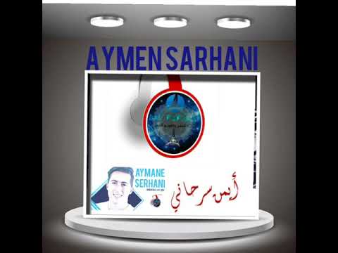 aymen sarhani 2019 Glthali mimti