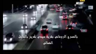Hossam Habib