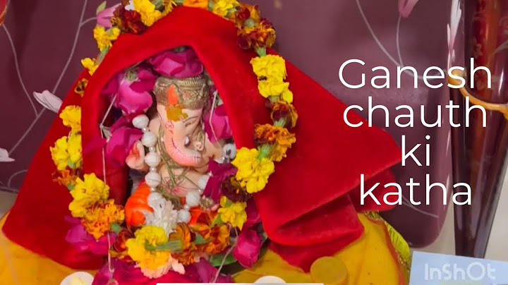 Ganesh Chaturthi Vrat katha/ संकष्टी चतुर्थी व्रत कथा 17 जनवरी 2025