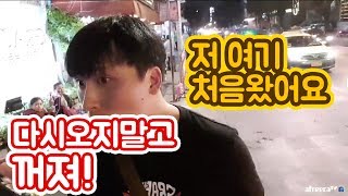 [대륙남in방콕] 태국 길거리 처음본 아줌마가 다짜고짜 꺼지라고 욕한다.