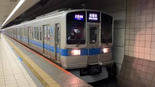 小田急線2000系2055編成各駅停車本厚木駅行き発車。