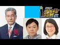 【大竹まこと×阿部サダヲ×光浦靖子】主演映画「彼女がその名を知らない鳥たち」」 大河ドラマ１３歳の家康