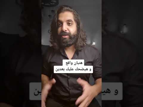 4 Things You Should Never Say In Any Salary Negotiation Shorts