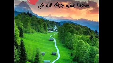 قرآن كريم راحة للقلب عبدالولي الاركاني