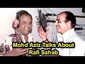 मोहम्मद अज़ीज़ ने रफ़ी साहब के बारे में कही ऐसी बात कि लोग दंग रह गए Mohd Aziz Talks Abod Rafi Sahab