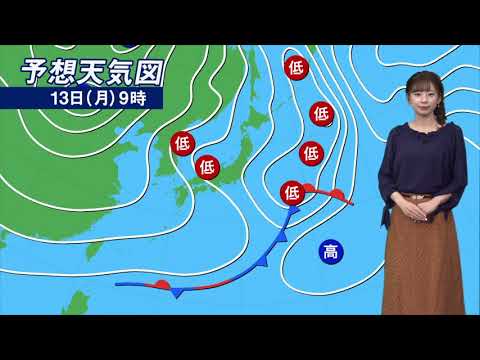 2020.01.13 お天気キャスター解説 1月13日(月)の天気