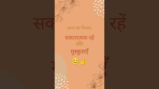 #motivational #shortvideo #life #likeshareandsubscribe