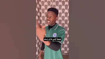 من فنون الرد الجزء 2 انظرو الجزء الـ3 