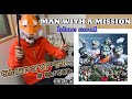 blue soul - MAN WITH A MISSION を叩いてみた【ドラム譜付】