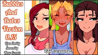Bubbles And Babes Version 0.15 Gameplay | Lisa 2 And Emily Serenity One New Event | Eng Dub हिंदीसब screenshot 5