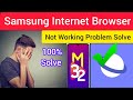 Samsung Internet Browser Not Working Problem Solution | How To Fix Samsung Internet App Not Working image