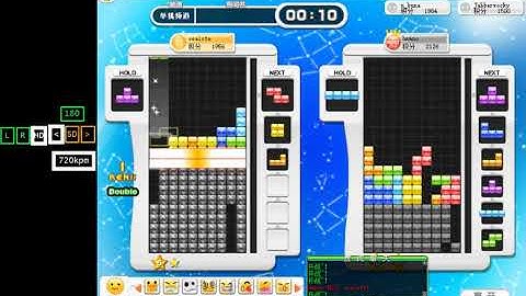 Tetris Online Poland - Playing with hmmno